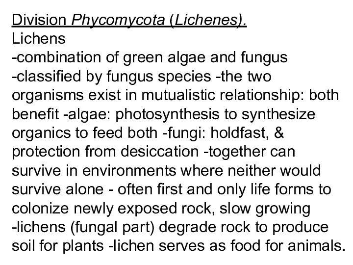 Division Phycomycota (Lichenes). Lichens -combination of green algae and fungus -classiﬁed by fungus