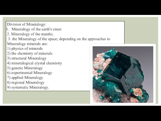 Division of Mineralogy: Mineralogy of the earth's crust: 2. Mineralogy