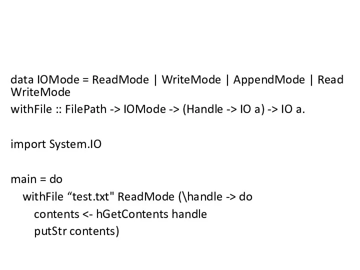 data IOMode = ReadMode | WriteMode | AppendMode | ReadWriteMode withFile :: FilePath