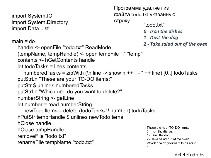 import System.IO import System.Directory import Data.List main = do handle (tempName, tempHandle) contents