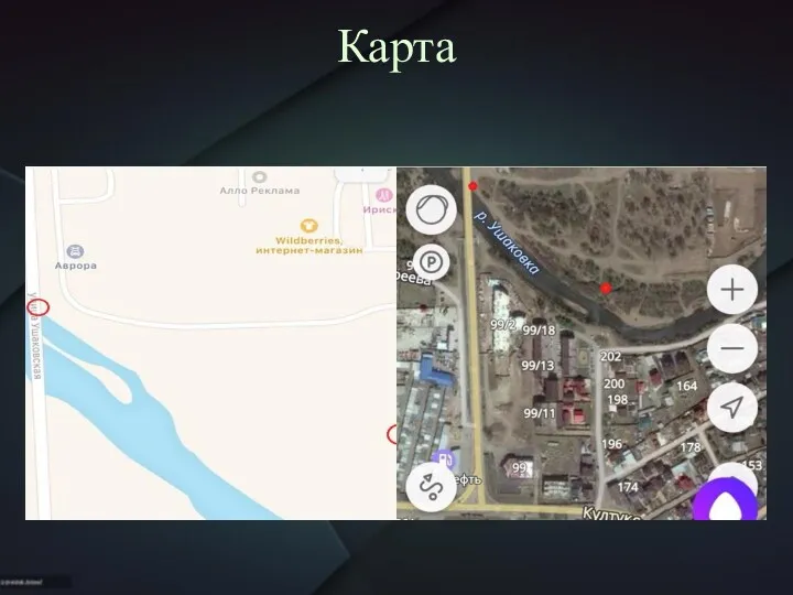 Карта