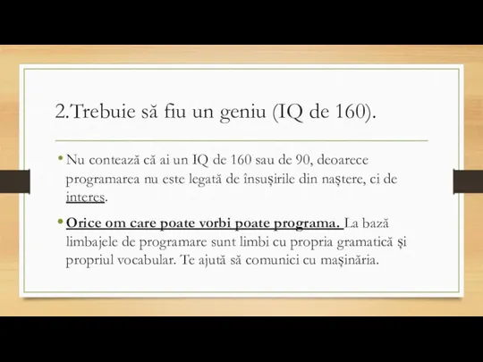 2.Trebuie să fiu un geniu (IQ de 160). Nu contează