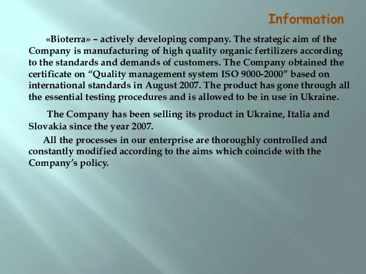 Information «Bioterra» – actively developing company. The strategic aim of the Company is