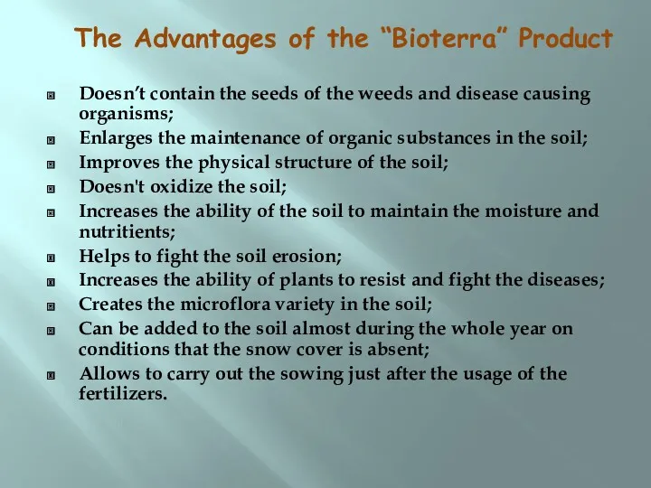 The Advantages of the “Bioterra” Product Doesn’t contain the seeds of the weeds