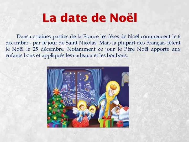 La date de Noël Dans certaines parties de la France les fêtes de