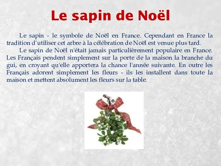 Le sapin de Noël Le sapin - le symbole de Noël en France.