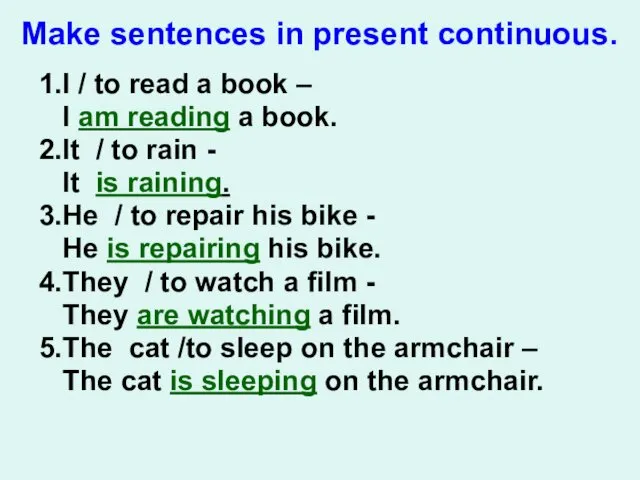 Make sentences in present сontinuous. 1.I / to read a