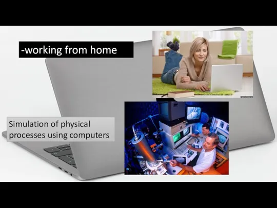 -working from home Simulation of physical processes using computers