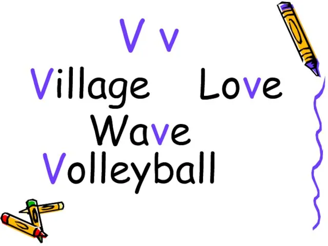 V v Village Love Wave Volleyball