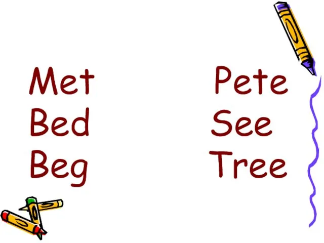 Met Pete Bed See Beg Tree