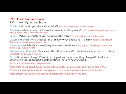 Part 3 Common questions 7 Common Question Types: Opinion– What