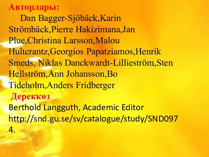 Авторлары: Dan Bagger-Sjöbäck,Karin Strömbäck,Pierre Hakizimana,Jan Plue,Christina Larsson,Malou Hultcrantz,Georgios Papatziamos,Henrik Smeds,