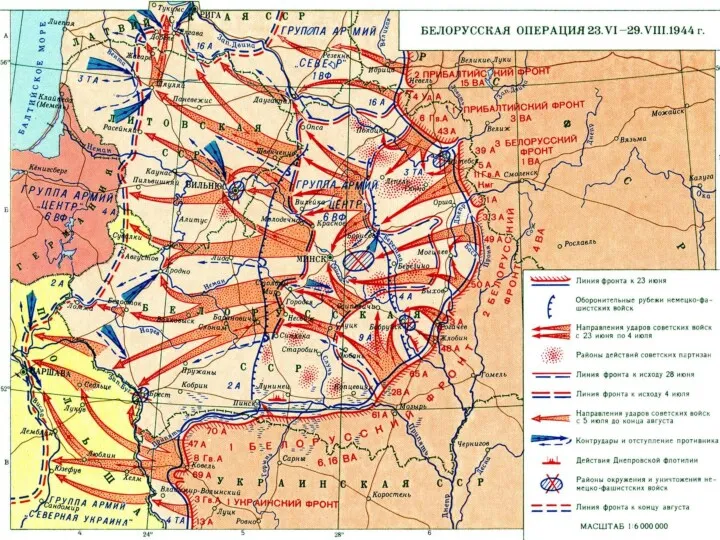 Свыше 300 тыс. воинов-белорусов были награждены правительственными наградами СССР. 443