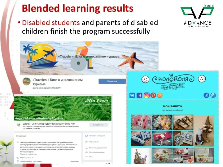 Blended learning results Disabled students and parents of disabled children finish the program successfully
