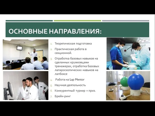 DSO| Department of Surgical Oncology Кубанский государственный медицинский университет Кафедра