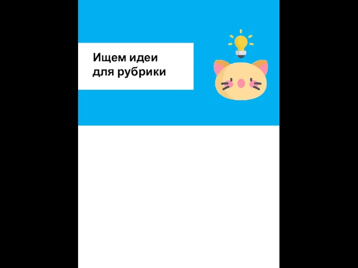 М-Ассистенс 1,35 млн 1,49 млн 1 млн офис продал больше всех Ищем идеи для рубрики