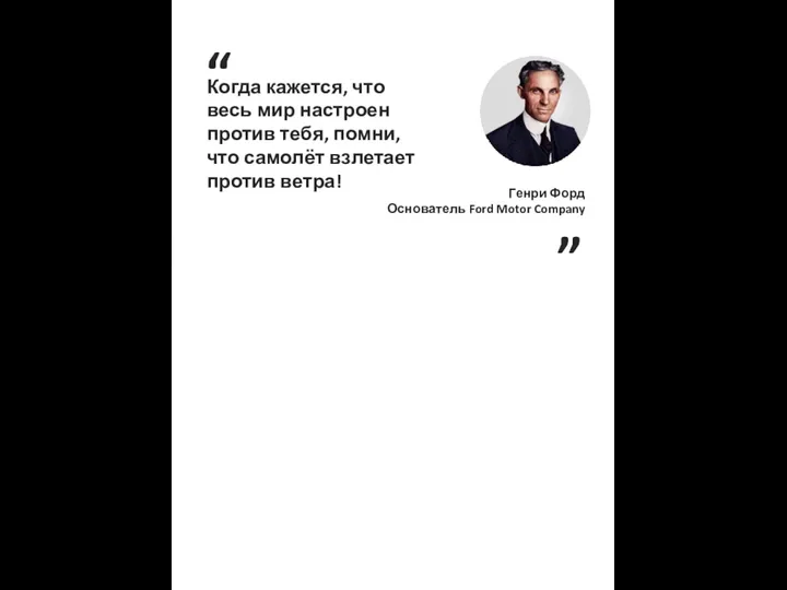 Размер шапки карточки “ Когда кажется, что весь мир настроен