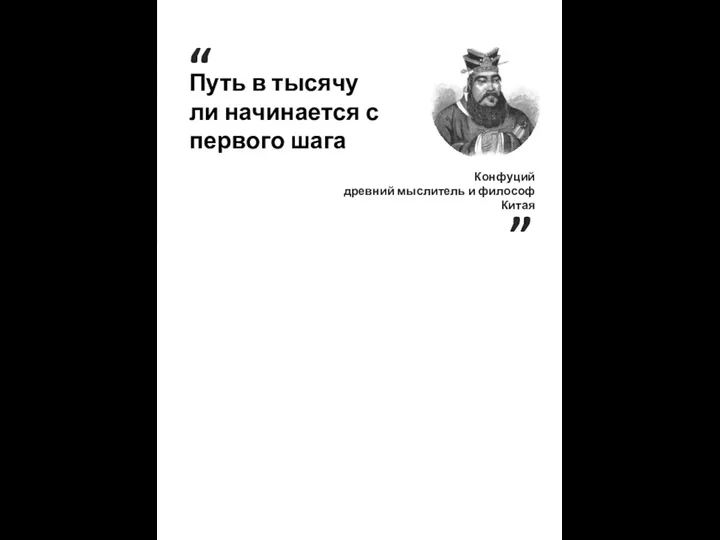 Размер шапки карточки “ Путь в тысячу ли начинается с