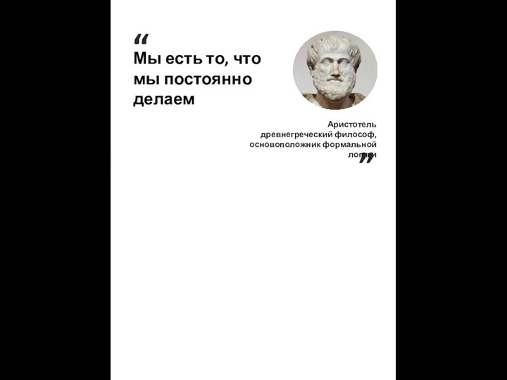 Размер шапки карточки “ Мы есть то, что мы постоянно