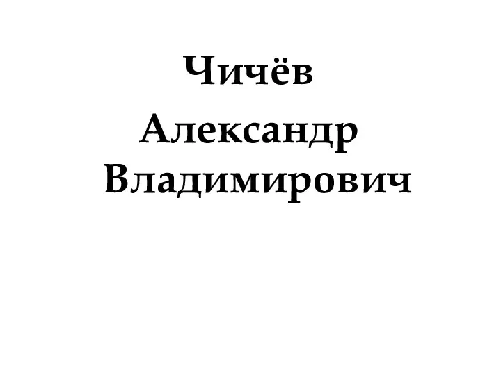 Растительная клетка. Строение растительных клеток