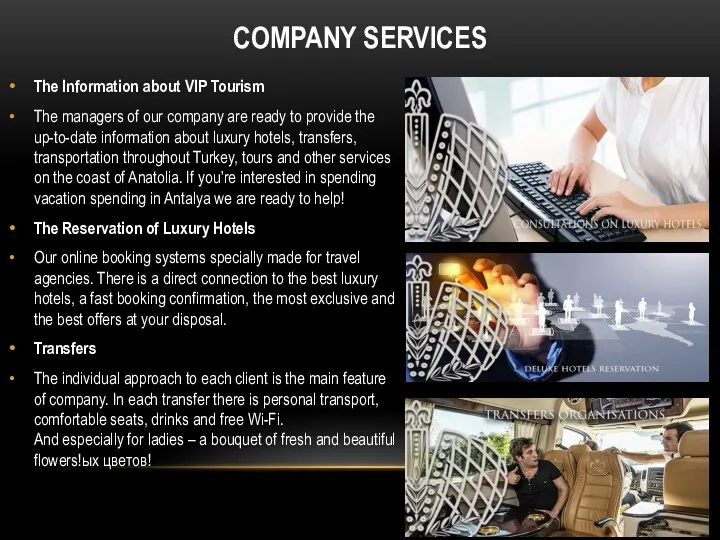 COMPANY SERVICES The Information about VIP Tourism The managers of our company are