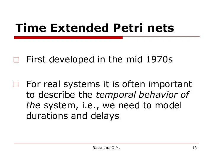 Time Extended Petri nets First developed in the mid 1970s