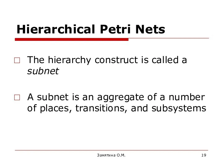 Hierarchical Petri Nets The hierarchy construct is called a subnet