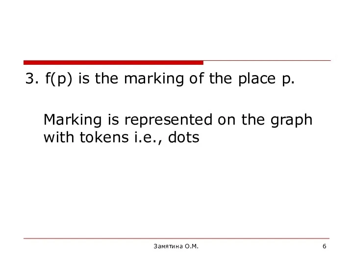 3. f(p) is the marking of the place p. Marking