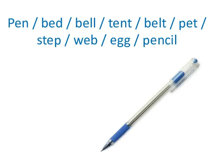 Pen / bed / bell / tent / belt /