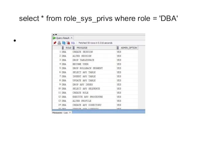 select * from role_sys_privs where role = 'DBA'