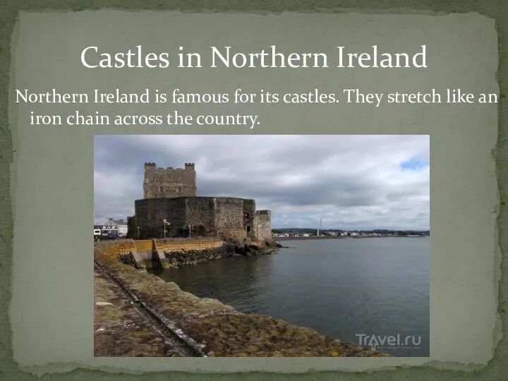 Northern Ireland is famous for its castles. They stretch like an iron chain