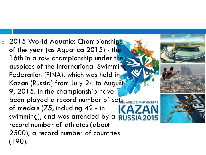 2015 World Aquatics Championships of the year (as Aquatica 2015) - the 16th