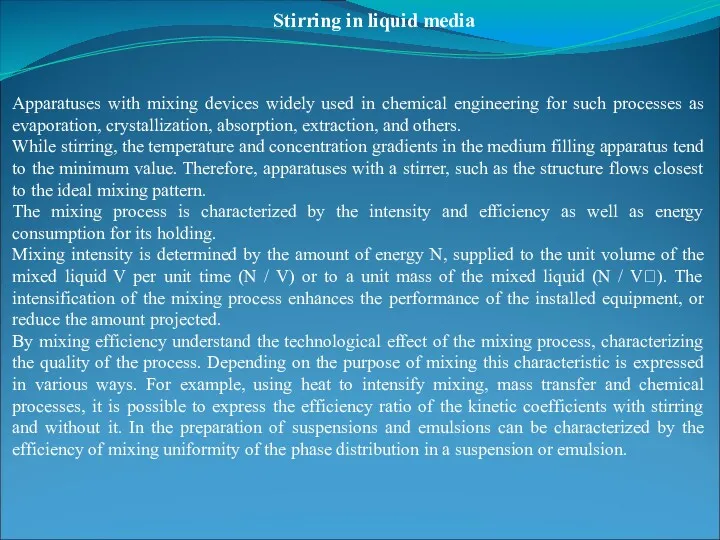 Stirring in liquid media Apparatuses with mixing devices widely used