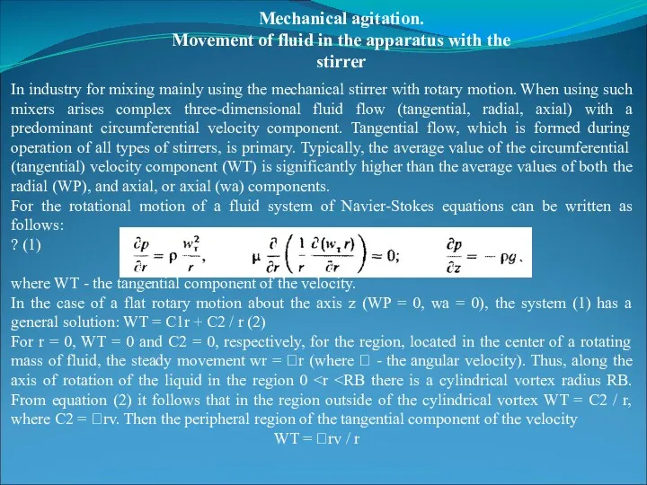 Mechanical agitation. Movement of fluid in the apparatus with the