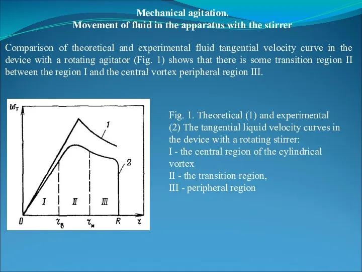 Mechanical agitation. Movement of fluid in the apparatus with the