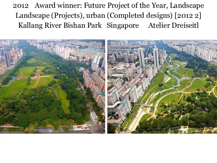 2012 Award winner: Future Project of the Year, Landscape Landscape