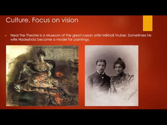 Culture. Focus on vision Near the Theater is a Museum