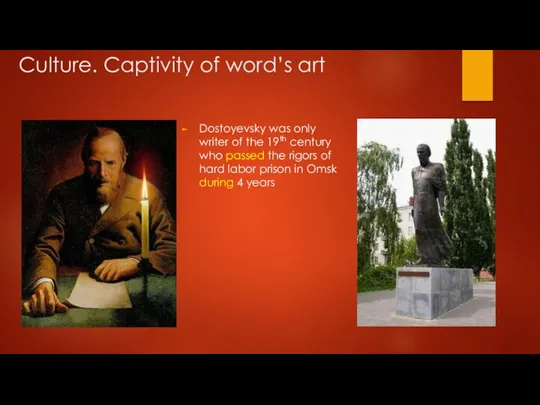 Culture. Captivity of word’s art Dostoyevsky was only writer of