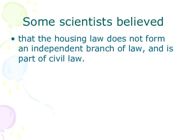 Some scientists believed that the housing law does not form an independent branch