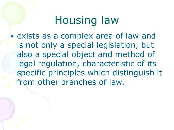 Нousing law exists as a complex area of law and is not only