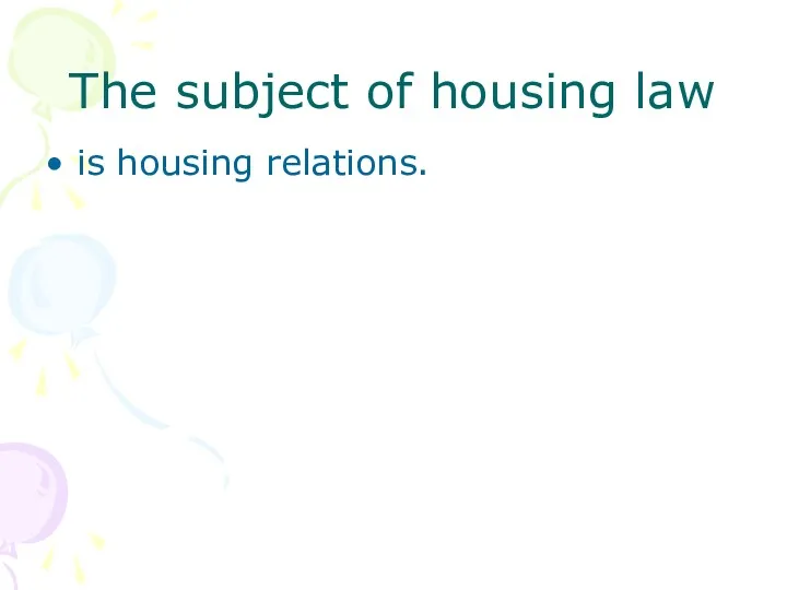 The subject of housing law is housing relations.