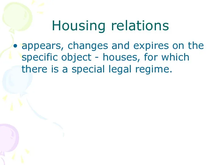 Housing relations appears, changes and expires on the specific object - houses, for
