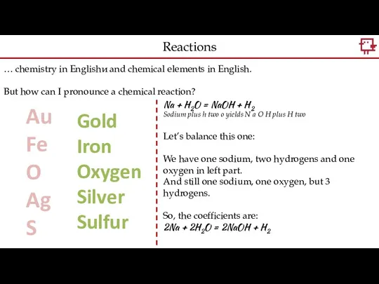 … chemistry in Englishи and chemical elements in English. But