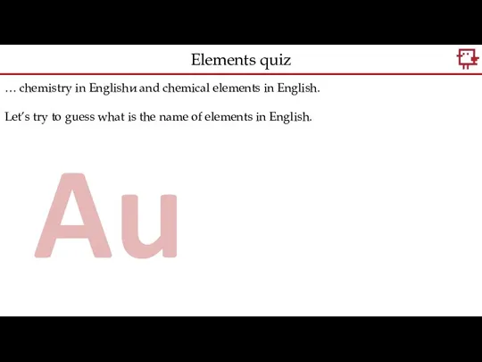 … chemistry in Englishи and chemical elements in English. Let’s