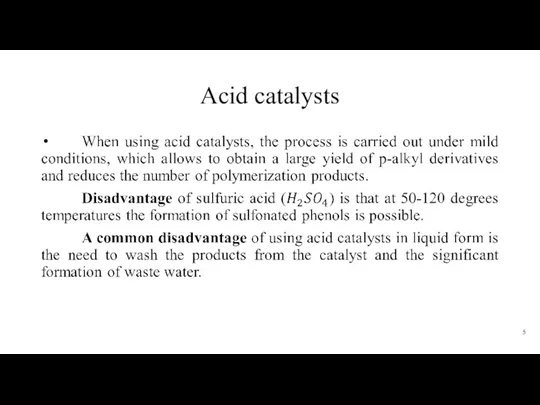 Acid catalysts