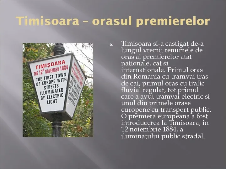 Timisoara – orasul premierelor Timisoara si-a castigat de-a lungul vremii