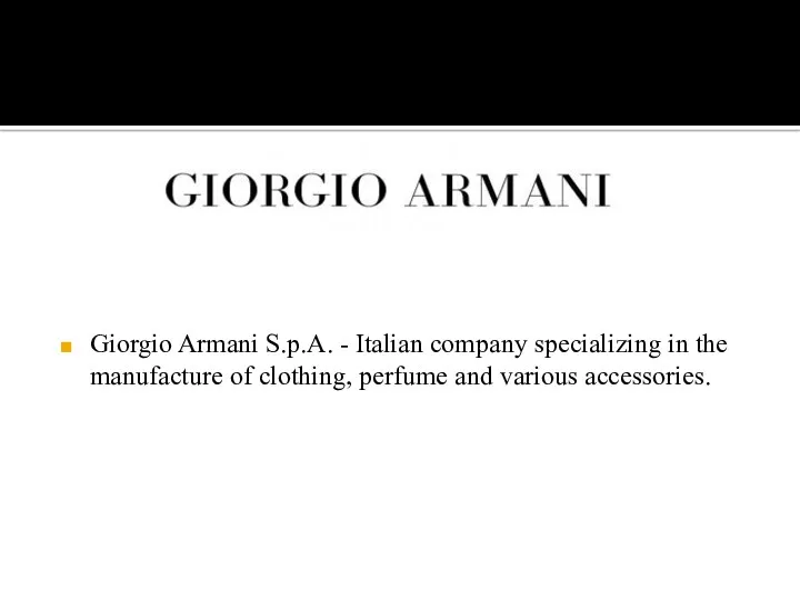 Giorgio Armani S.p.A. - Italian company specializing in the manufacture of clothing, perfume and various accessories.