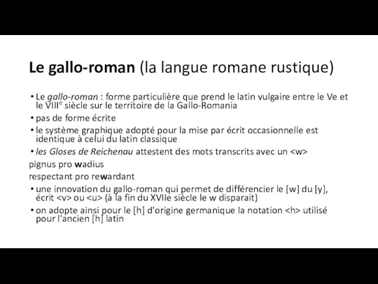 Le gallo-roman (la langue romane rustique) Le gallo-roman : forme