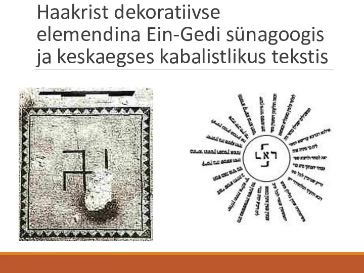 Haakrist dekoratiivse elemendina Ein-Gedi sünagoogis ja keskaegses kabalistlikus tekstis