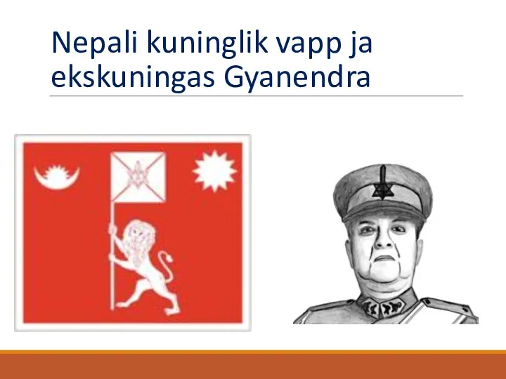 Nepali kuninglik vapp ja ekskuningas Gyanendra